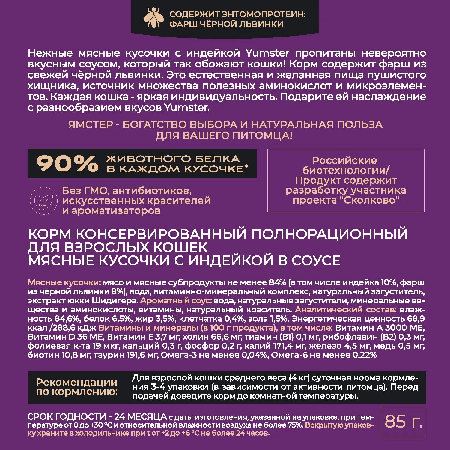 Фото товара