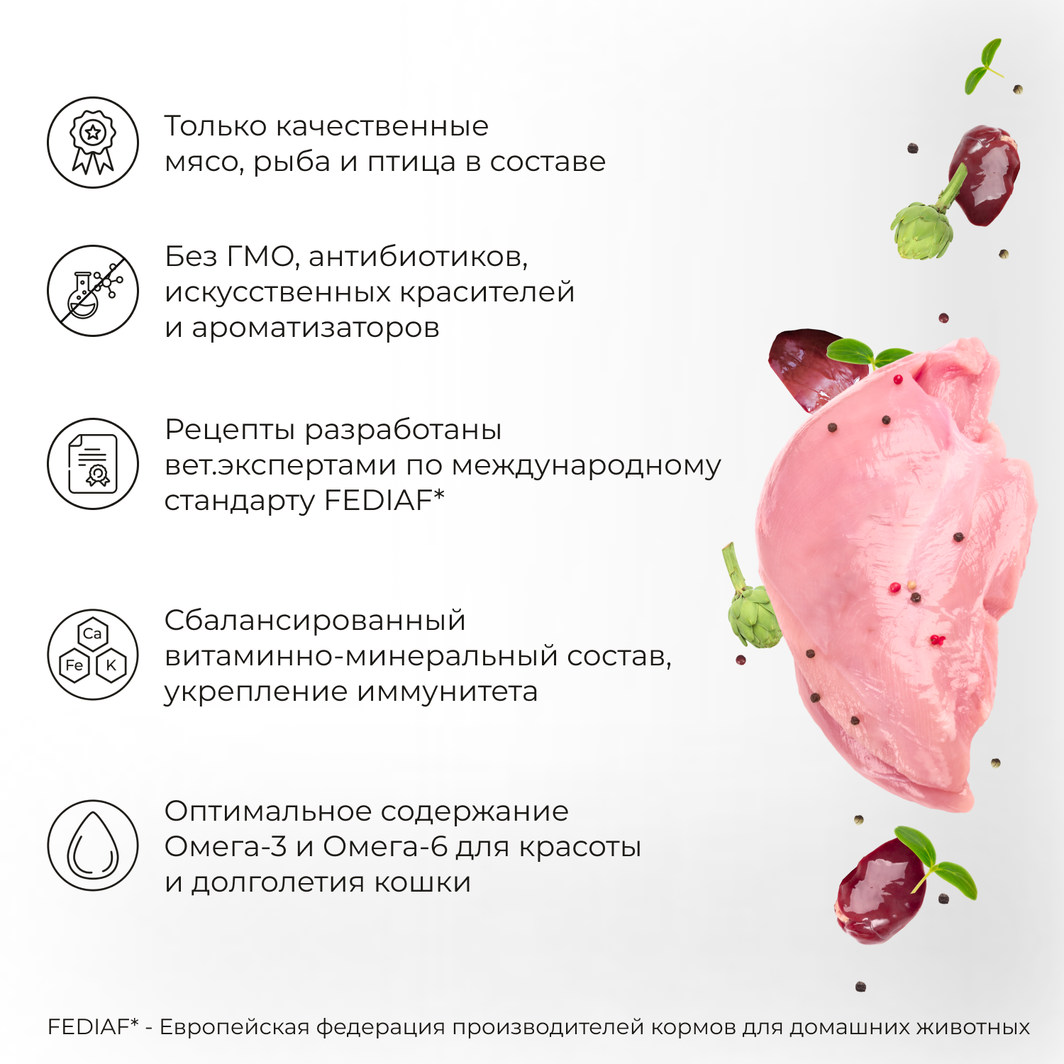 Фото товара